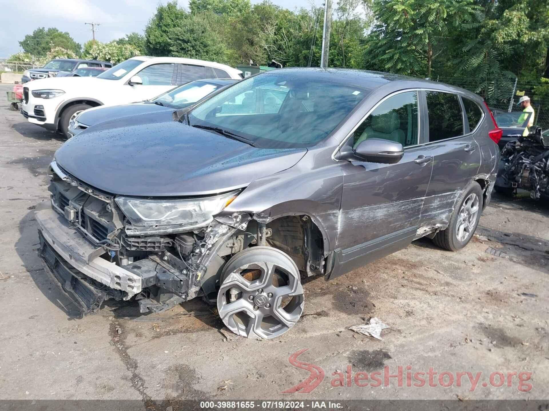 2HKRW1H87HH506347 2017 HONDA CR-V