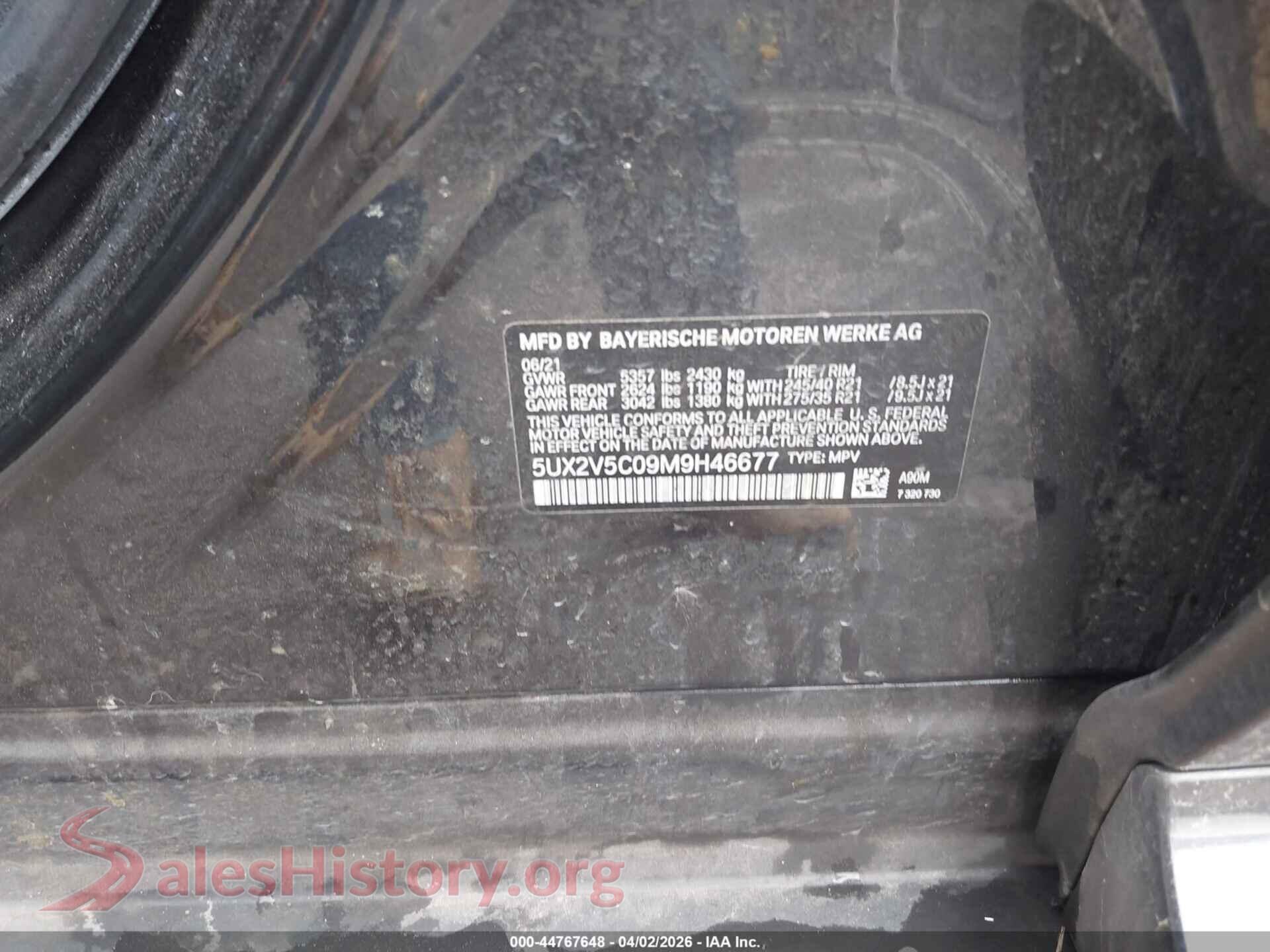 2021 BMW X4 VIN 5UX2V5C09M9H46677, engine bay