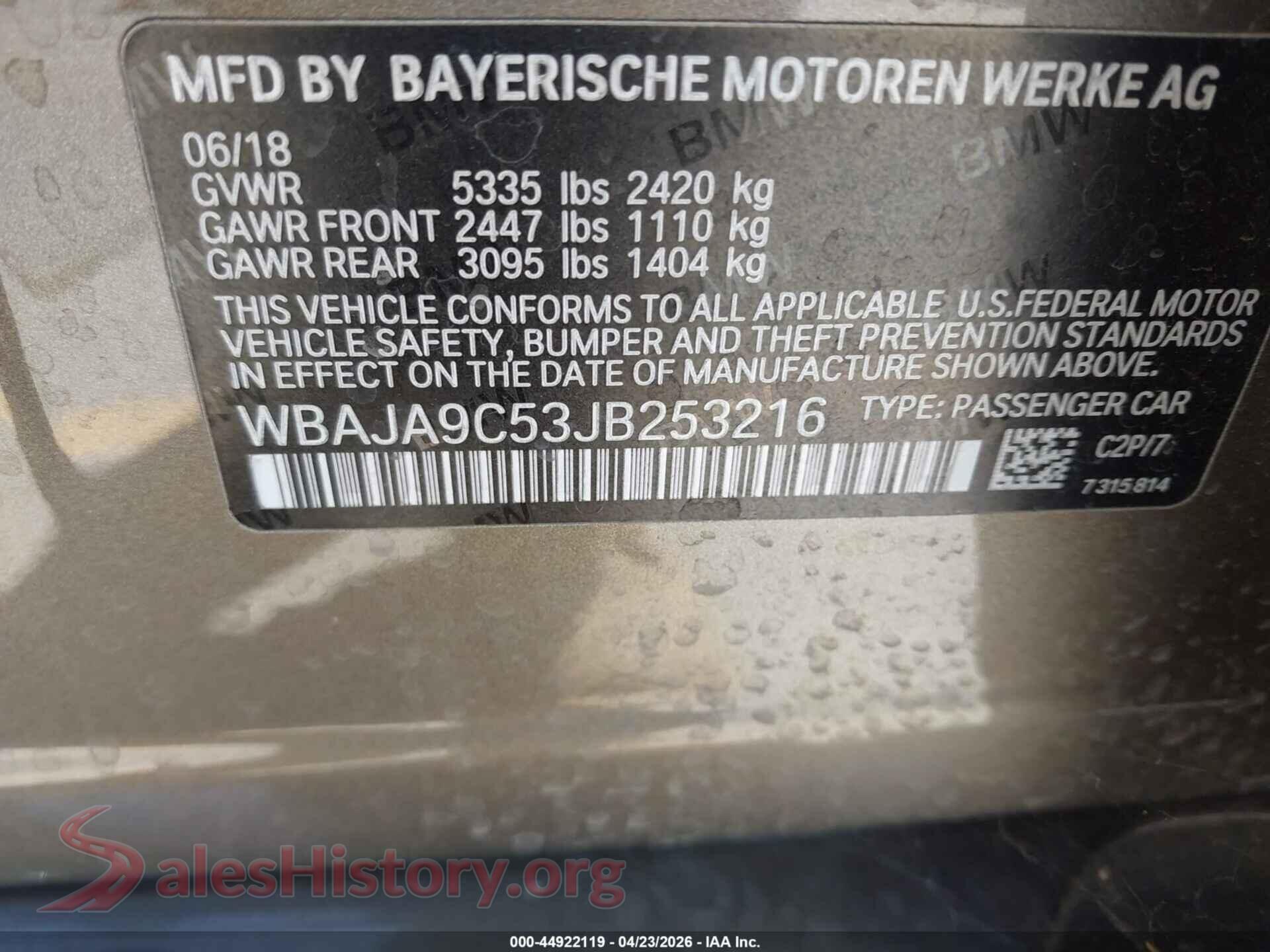 2018 BMW 530E VIN WBAJA9C53JB253216, engine bay