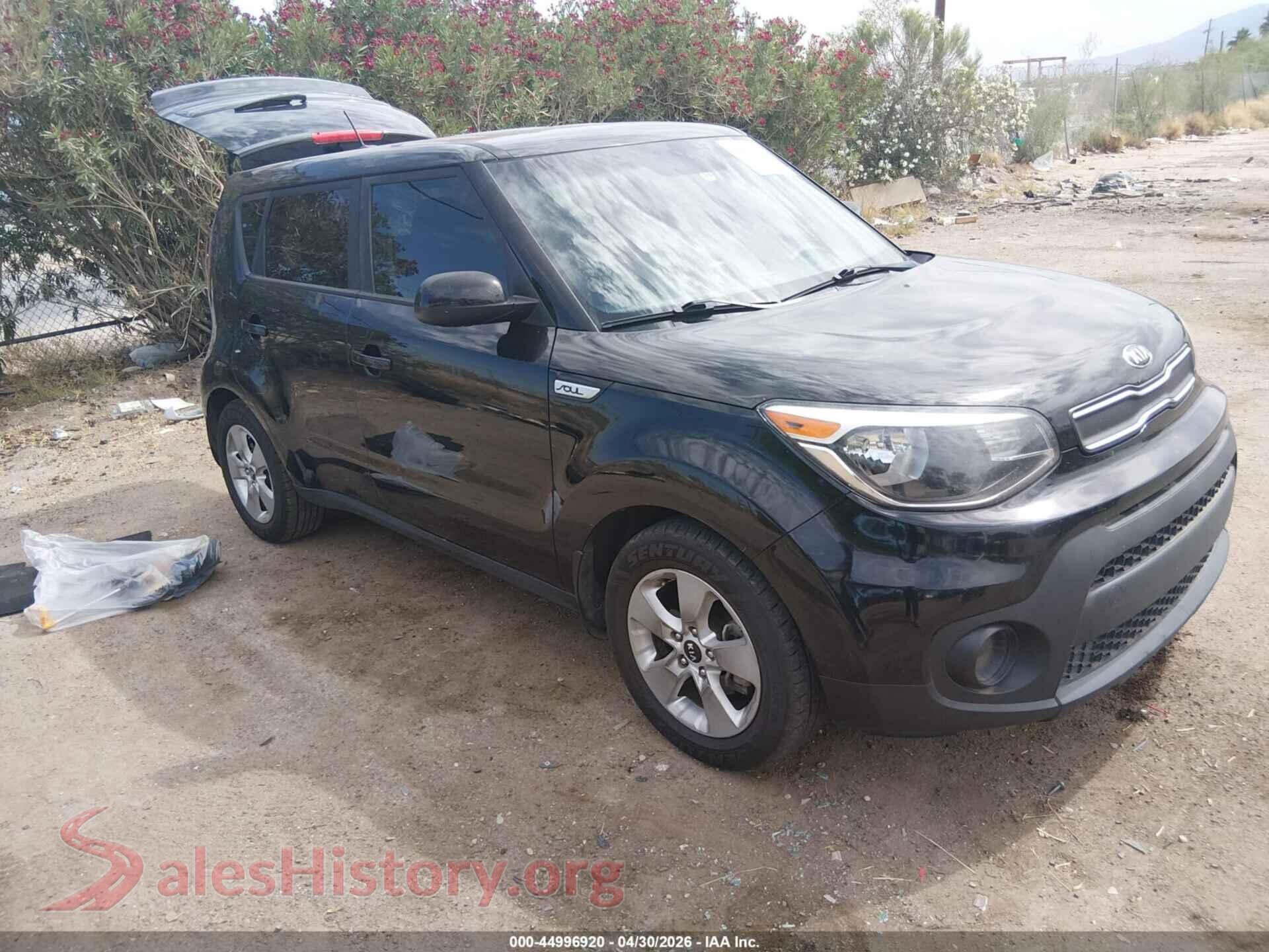 2017 KIA SOUL VIN KNDJN2A25H7438520, auction photo