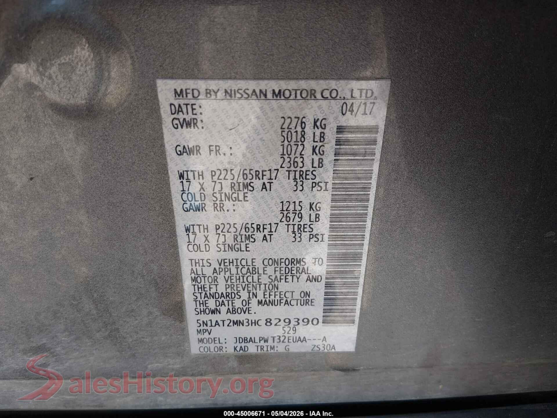 2017 NISSAN ROGUE VIN 5N1AT2MN3HC829390, engine bay