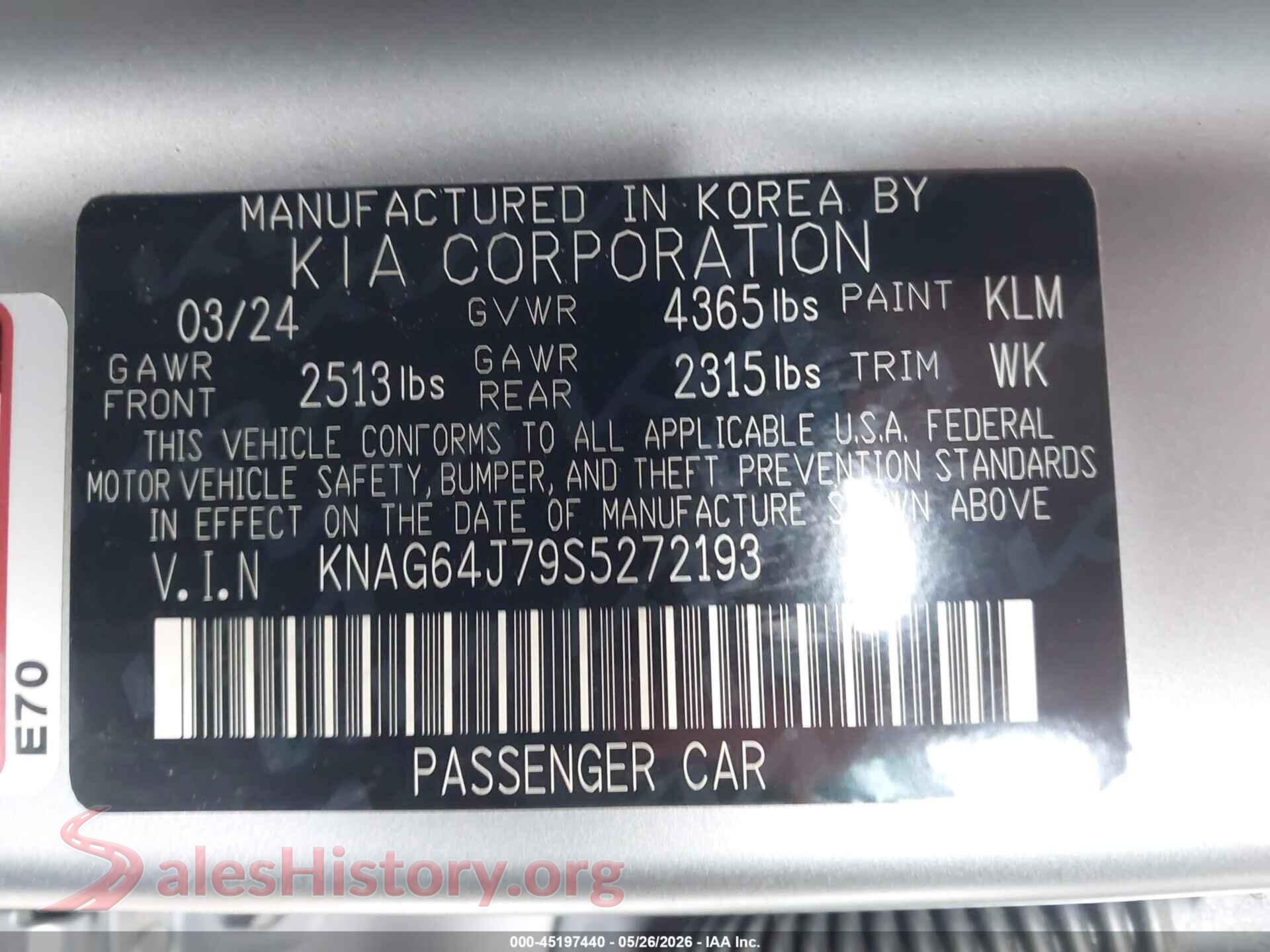 2025 KIA K5 VIN KNAG64J79S5272193, engine bay